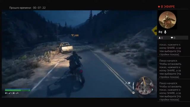Обзор жизнь после на PS4