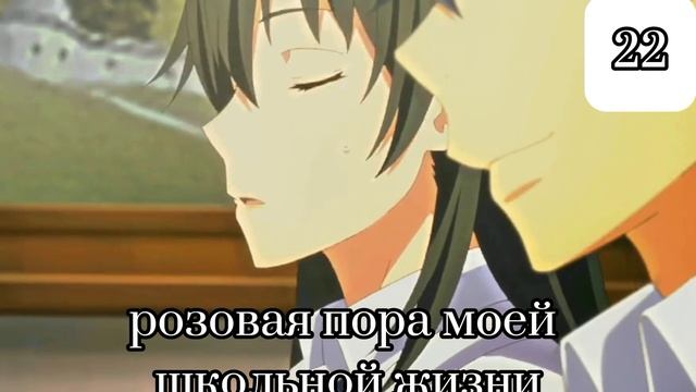 50 АНИМЕ | В ЖАНРЕ РОМАНТИКА 💘 смотреть онлайн