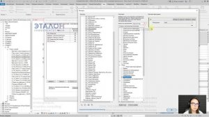 [Курс «Revit. Базовый курс»] Настройки видимости и графики. Меню видимость/графика. Фильтры