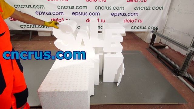 ЧПУ станок для резки пенопласта ФРП-04. смотреть онлайн