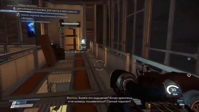 Prey прохождение 2 смотреть онлайн