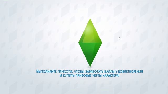 симс вернлся Sims 4 я делаю симку лайк смотреть онлайн