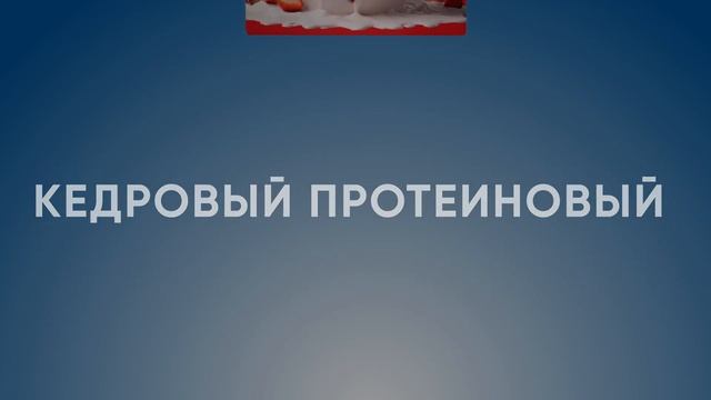 Баланс шейк смотреть онлайн