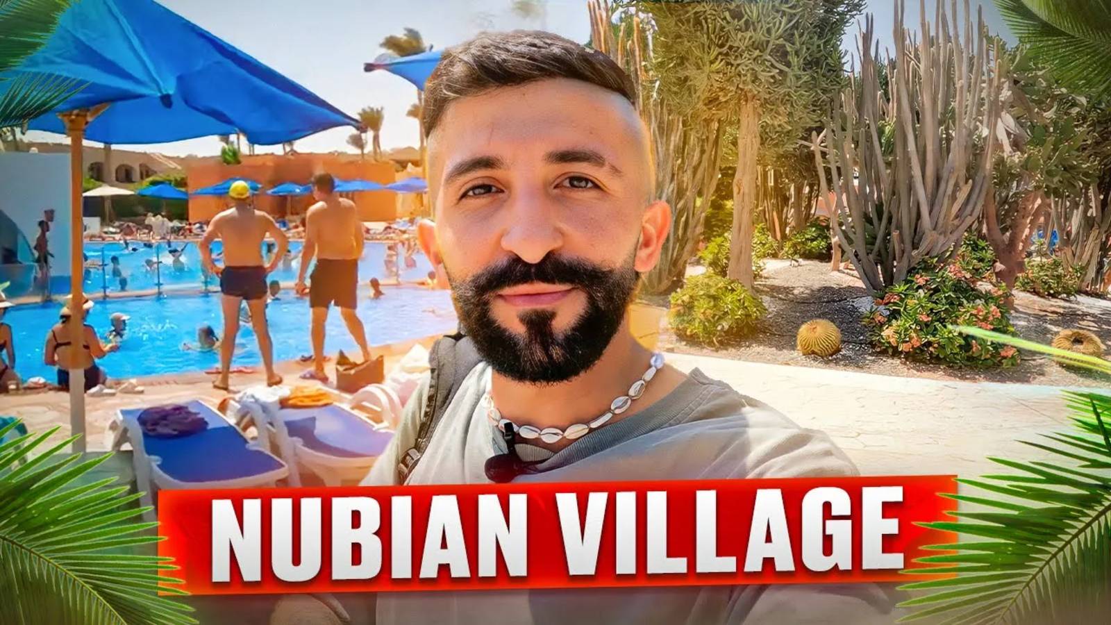 Обзор отеля: Nubian Village | Шарм Эль Шейх, Египет смотреть онлайн