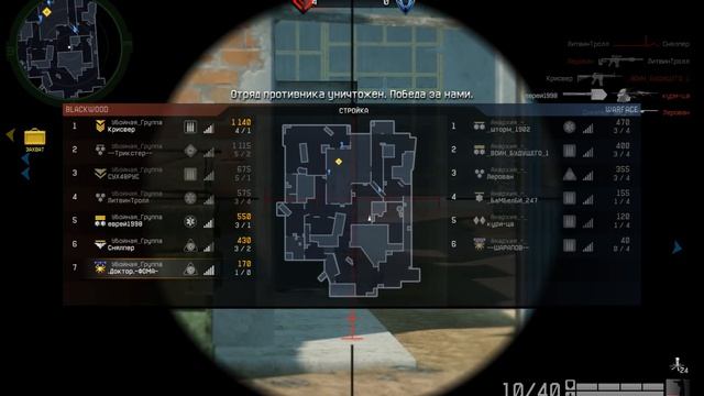 Убойная_Группа VS Анархия_-_ ( Без дона ! ) смотреть онлайн