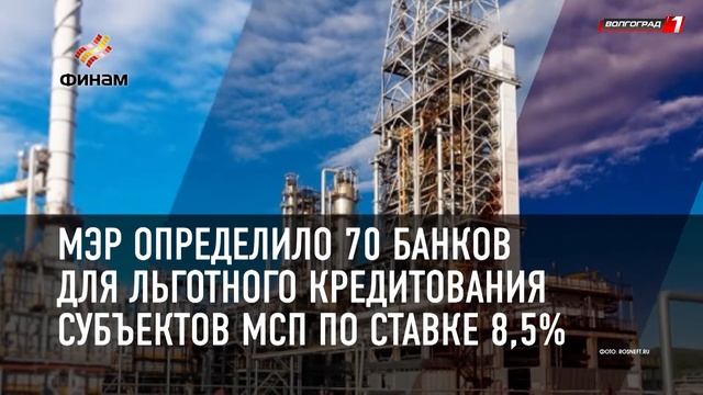 ФИНАНСОВЫЙ ОБЗОР ЗА 28 ФЕВРАЛЯ смотреть онлайн