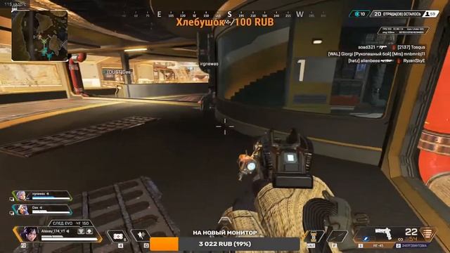 99 уровень БП, успеть закрыть ивент. Apex Legends. смотреть онлайн