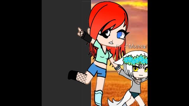 Чуть чуть переделала видео))❤️(снимите на мой канал реакцию пжпжпж 🙏🙏🙏🙏🙏🙏) смотреть онлайн