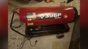 Тепловая пушка ЗУБР ДП-К8-55-Д