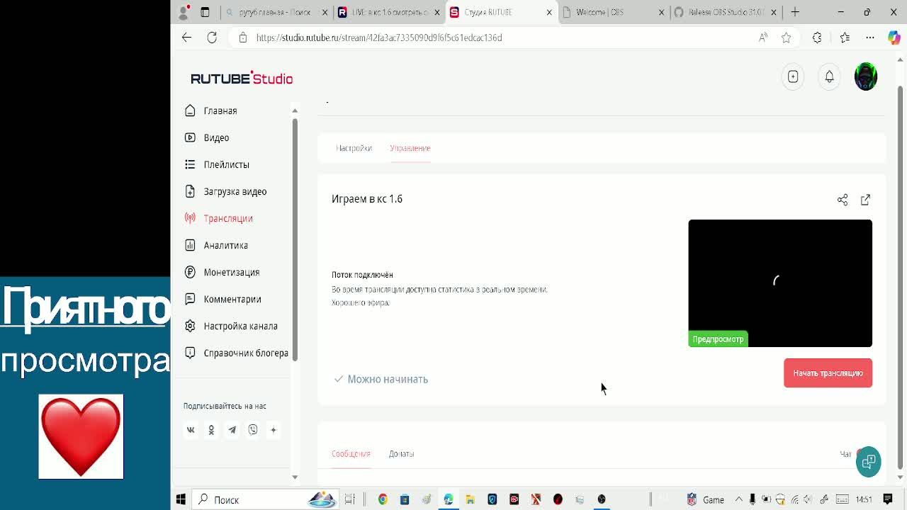 Играем в кс 1.6 смотреть онлайн