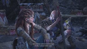 Horizon Forbidden West (сверхсложный) // Крепость