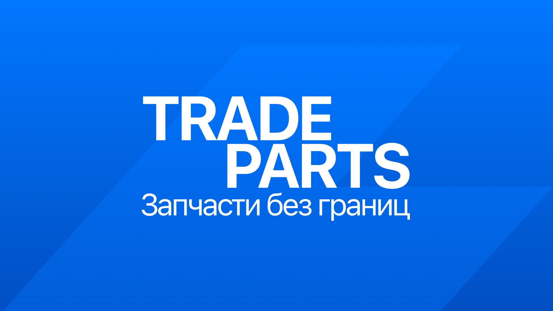 О нас смотреть онлайн