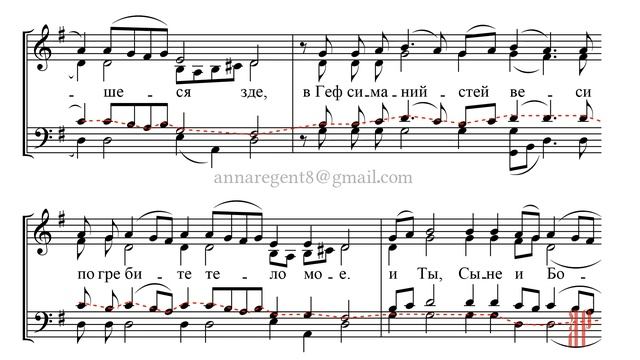 СВЕТИЛЕН УСПЕНИЯ БОГОРОДИЦЫ✨напев КИЕВО-ПЕЧЕРСКОЙ ЛАВРЫ - Теноровая партия смотреть онлайн