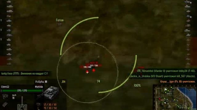 World of Tanks - Всё Cool Я Нагнул смотреть онлайн