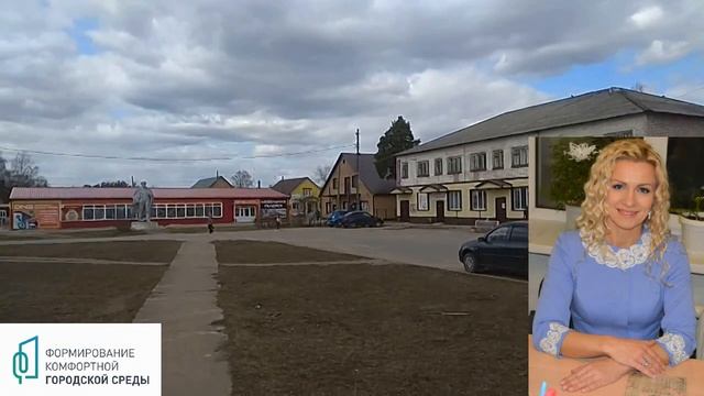Голосуем за общественную территорию площадь Ленина г Луза Обращение куратора объекта Амосовой Л В смотреть онлайн
