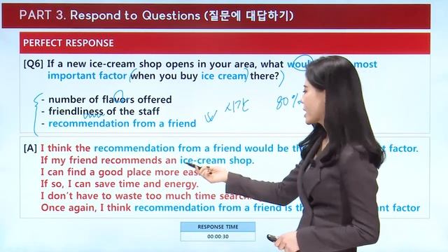 [파고다인강] 파고다 토스의 신 김소라 - 2018년 1월 토익스피킹 최신기출특강 смотреть онлайн