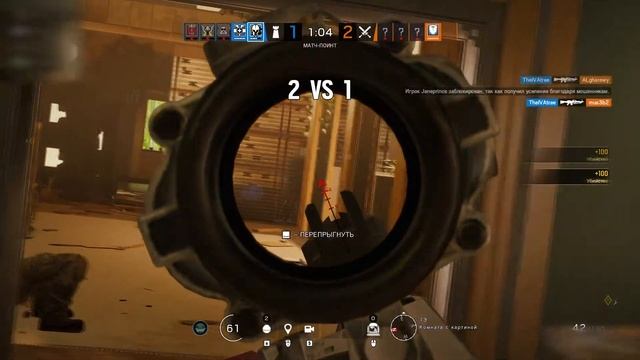 Rainbow 6 ◖Обзор с TheIVA◗ Это лучше КС?! смотреть онлайн