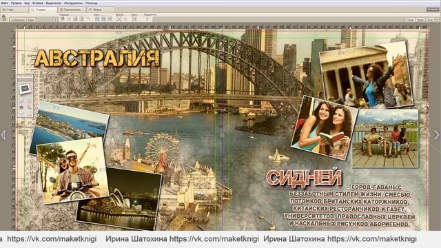 ✿ FotoFusion| Хитрости и секреты программы FotoFusion