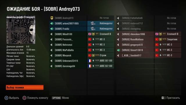 SOBR тренировка смотреть онлайн