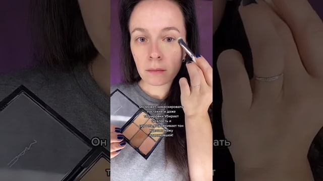 Как использовать цветные корректоры и консилеры😉 смотреть онлайн