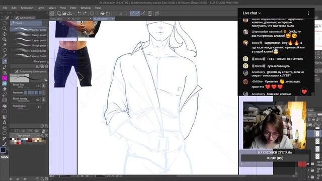 Рисуем с Кошкиной смотреть онлайн