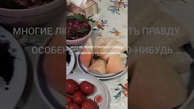 деревенский ужин.# колбаса