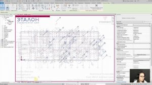 [Курс «Revit. Базовый курс»] Отображение фрагментов и сечений