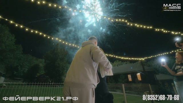 Предложение руки и сердца и красивый фейерверк от Масс Эффект смотреть онлайн