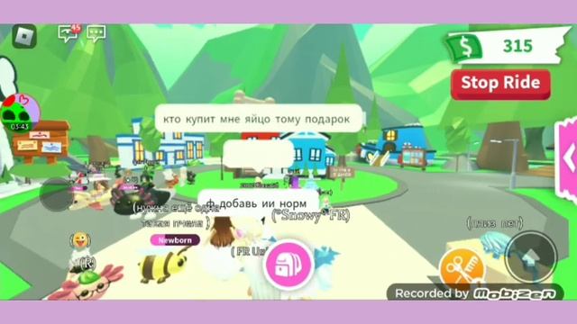 Что дают за Хладногнева ФР в Adopt Me? Roblox #roblox #adoptme