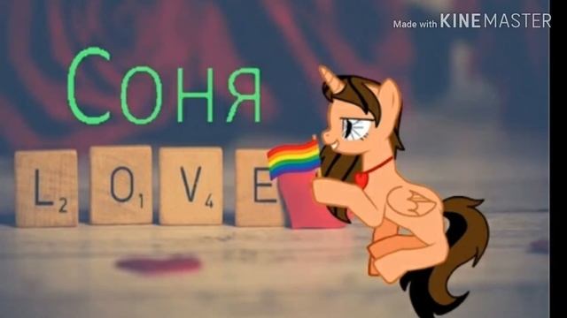 Моё амино 👇 смотреть онлайн