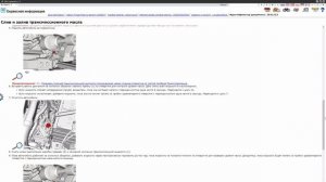 Замена масла в АКПП 6T30/6T40/6T45 (Astra J, Cruze, Insignia, Orlando) по мануалу (с комментариями)