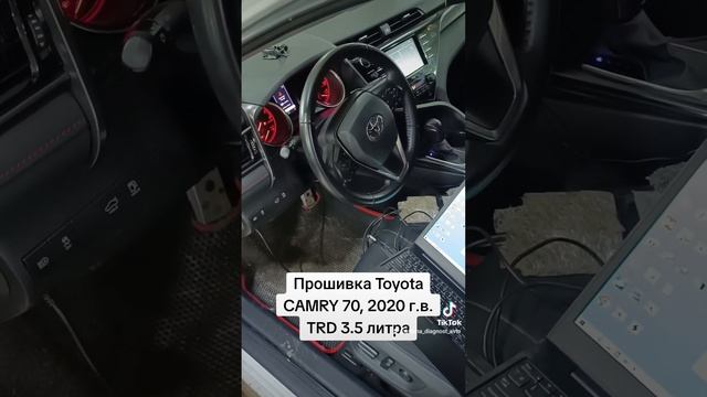 Прошивка Toyota CAMRY 70, 2020 год комплектации TRD. #trd #camry #toyota #reprog #decat смотреть онлайн