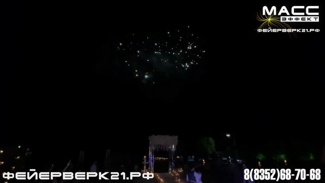 Музыкальный фейерверк от Масс Эффект Камский Трофей смотреть онлайн