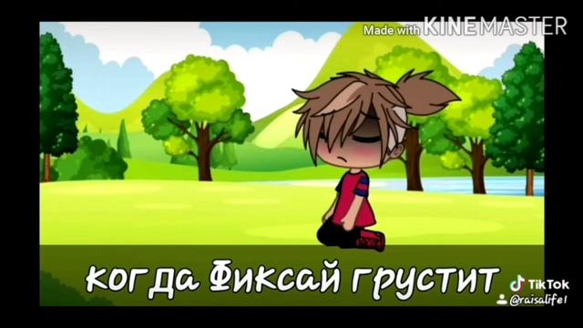 ~Фиксай и Компот~ meme: морская черепашка смотреть онлайн