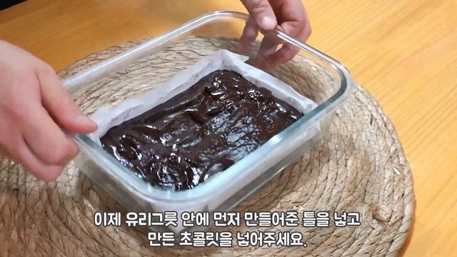 [번외편]아내의 레시피 | 생초콜릿| 지금 만들어도 늦지 않은 발렌타인데이 선물하기 좋은 초간단 생초콜릿-Pave Chocolate, pavé Chocolate | 남편의 레시피 смотреть онлайн