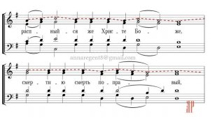 ЕДИНОРОДНЫЙ СЫНЕ, знам. распева, обр. Д. Соловьева - Сопрановая партия