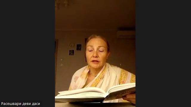 Настройка на джапу Расешвари деви даси 25.12.2024 смотреть онлайн