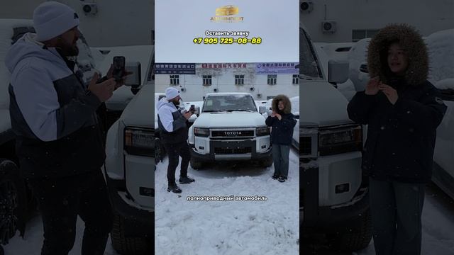 Toyota Land Cruiser Prado (надо брать) смотреть онлайн