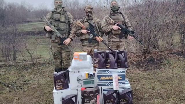 Помогли бойцам Самарским, закупили масло машинное. смотреть онлайн