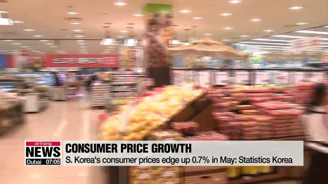 S. Korea's consumer prices edge up 0.7% in May смотреть онлайн