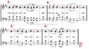 ВЕЛИКАЯ ЕКТЕНИЯ, Почаевская - Альтовая партия