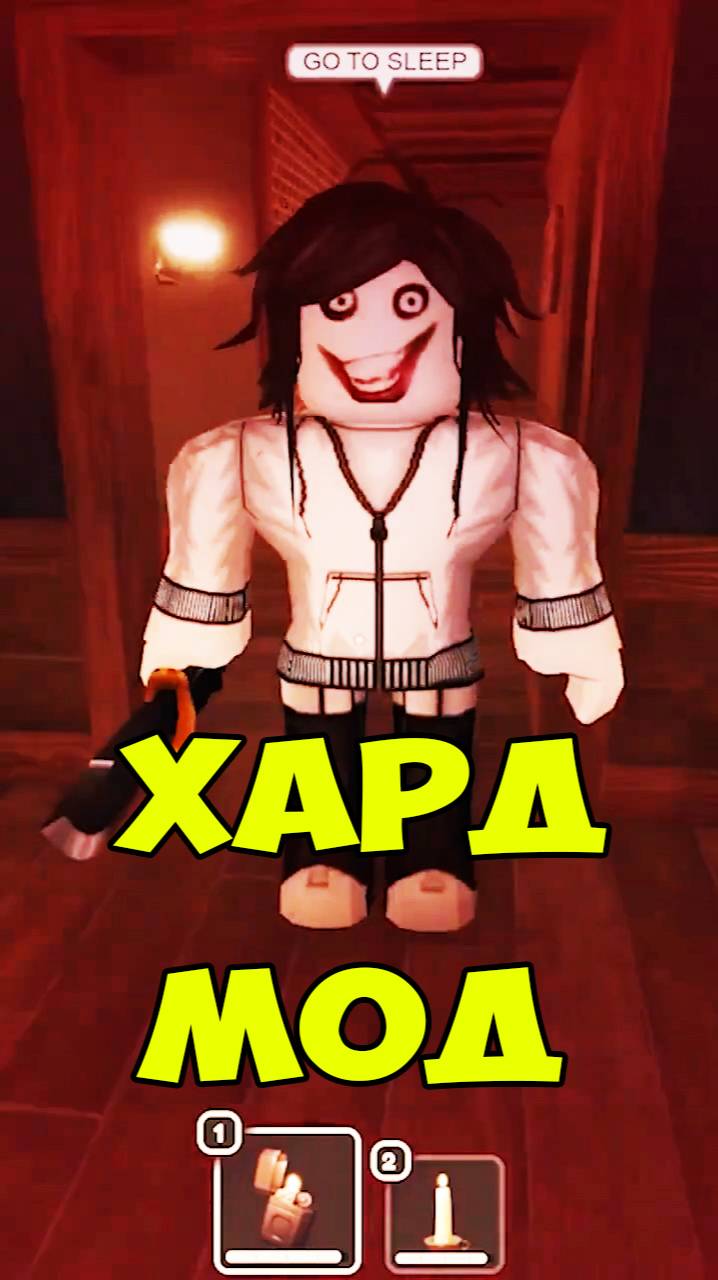 Дорс Супер Хард Мод Джефф | Roblox Doors Super Hard Mode Jeff Let's Play смотреть онлайн