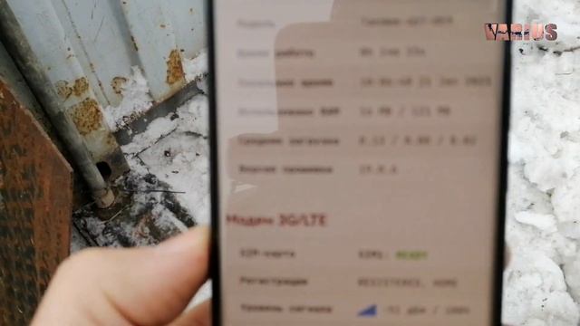 Быстрый 4G интернет в вагончик бытовку на вахту смотреть онлайн