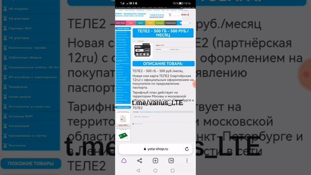 Безлимитные интернет тарифы в наличии смотреть онлайн