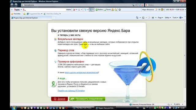 slovar ot yandex.ru смотреть онлайн