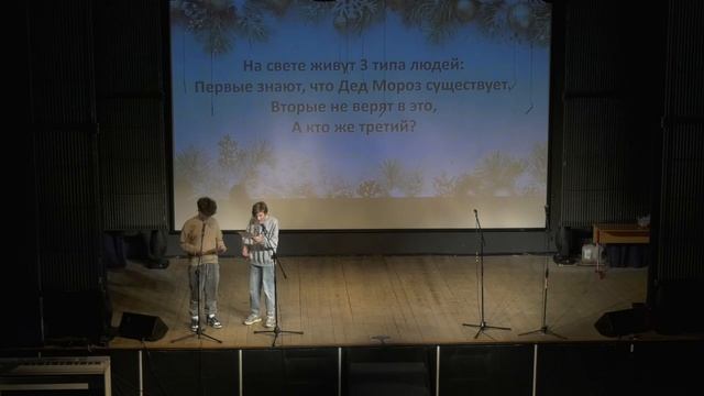 Елка 7-х классов. смотреть онлайн