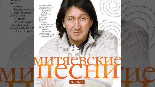 Маршрутка смотреть онлайн