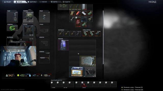 Ночной рейд EFT.| ESCAPE FROM TARKOV | ТАРКОВ | EFT смотреть онлайн