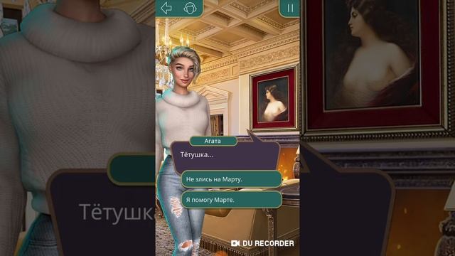 Я охочусь на тебя/1 серия/КЛУБ РОМАНТИКИ смотреть онлайн
