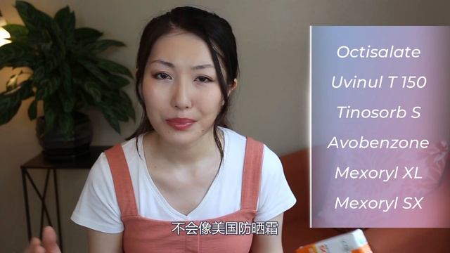 【2021】夏天清爽不油腻的防晒霜 | My Favorite Summer Sunscreens смотреть онлайн